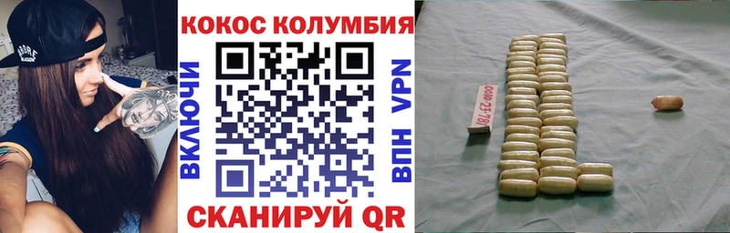 Купить  Тавда  Cocaine Fish Scale 