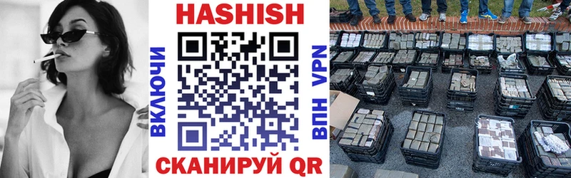 Купить закладки  Тавда  ГАШ Cannabis 