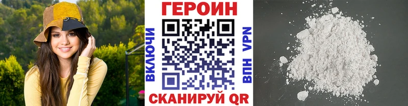 Купить Тавда Героин афганец