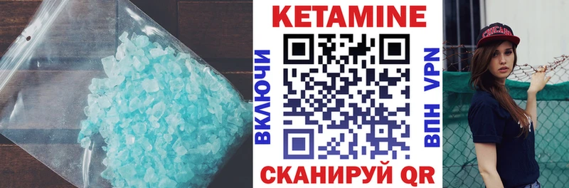 КЕТАМИН ketamine  Купить  Тавда 