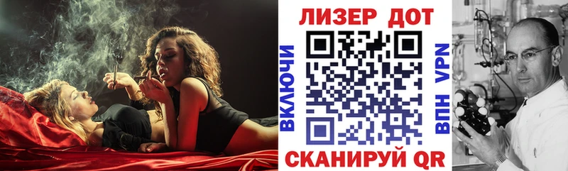 Купить Тавда Марки 25I-NBOMe 1,5мг